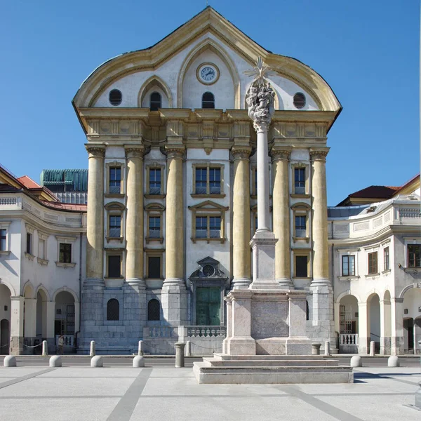 Любляна, столиця Словенії — стокове фото