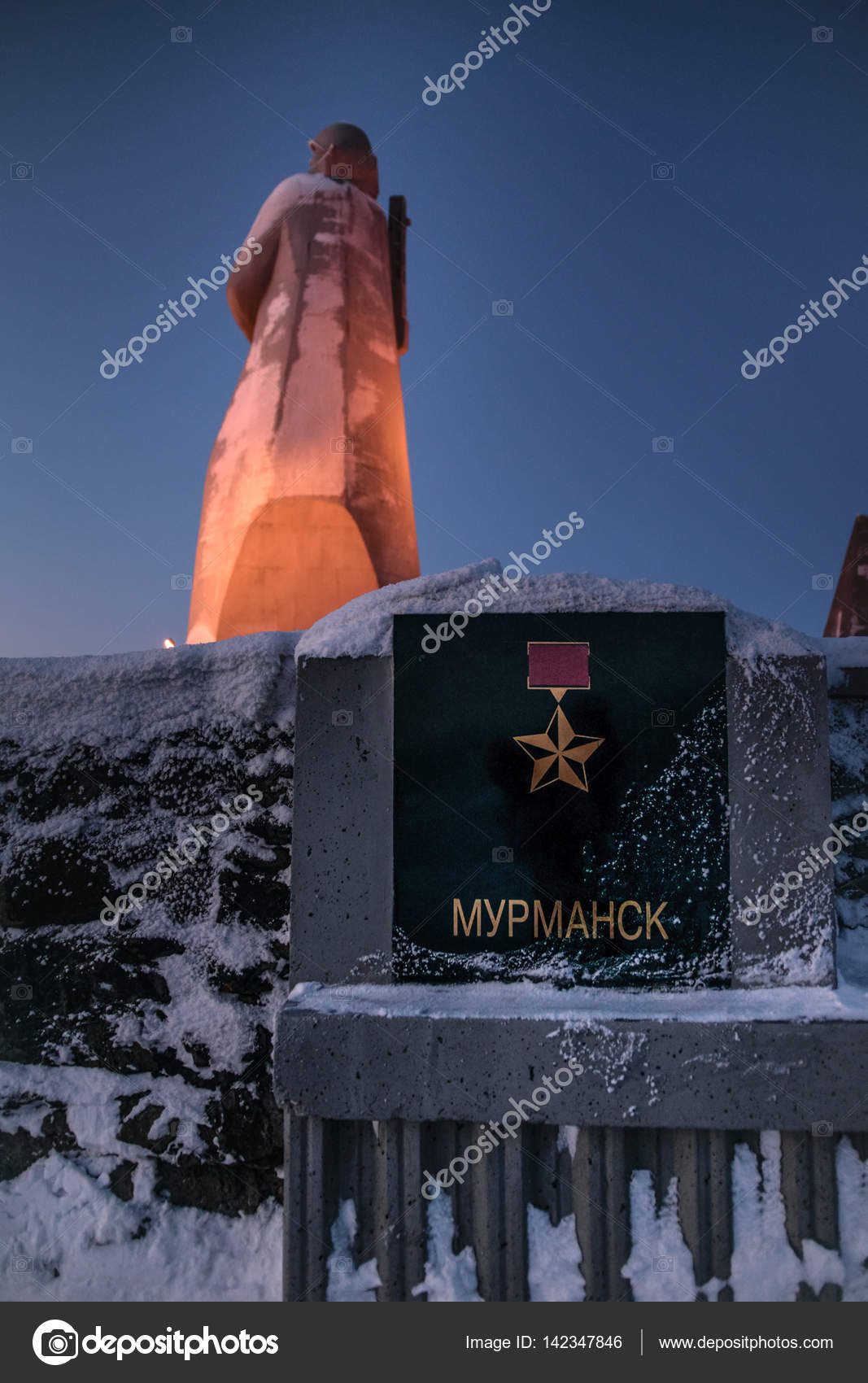 Памятник Алеше, Защитники Советской Арктики В Годы Великой.