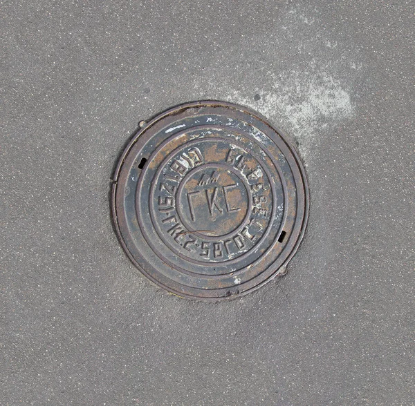 Pavement top view. Pavement texture. Background of old cobblestone pavement close-up. Pavement road stone. Texture of the modern street architecture. View from above. Round Manhole Cover Utility Shaft