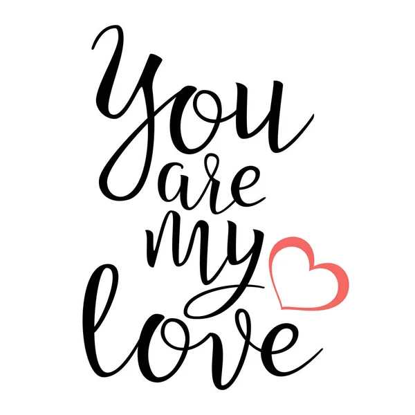 Du är min kärlek. Handskrivna bokstäver citat om kärlek. För alla hjärtans dagdesign, bröllopsinbjudan, utskrivbara väggdekorationer, affisch. Isolerade på vitt. Typografi design. Vektorillustration. — Stock vektor