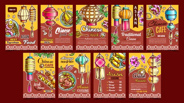 Chinese Food Cafe Advertising Posters Set Vector — ストックベクタ