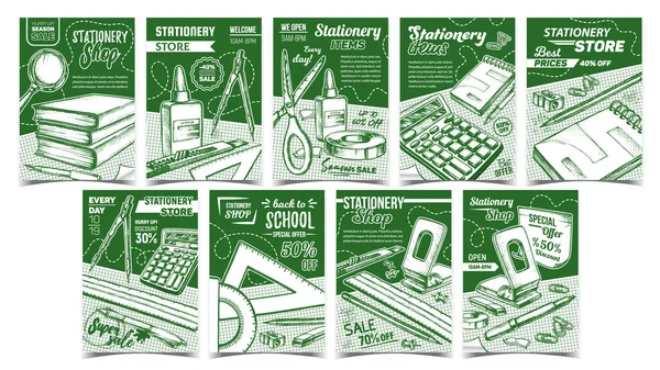 Tienda de papelería Publicidad Carteles Set Vector — Archivo Imágenes Vectoriales
