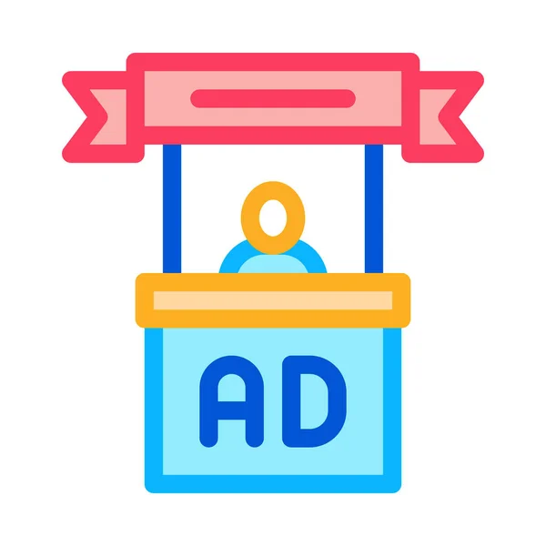 Διαφήμιση Κέντρο Λήψης Διάνυσμα Εικονίδιο Διαφήμιση Σήμα Κέντρο Υποδοχής Έγχρωμη — Διανυσματικό Αρχείο