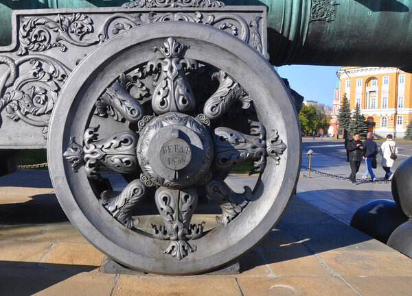 MOSCOW, RUSSIA - OCTOBER 21. Wheel Tsar Cannon closeup
