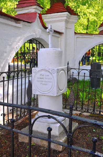 Emlak Vyazemy, Rusya Federasyonu - 15 Mayıs 2016: Nikolai Sergeevich Pushkin mezar