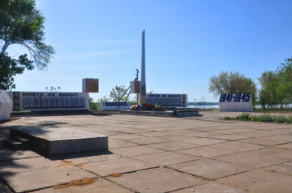 CHYORNY YAR, RUSSIA - 16 MAGGIO 2018: Memoriale della Seconda Guerra Mondiale nel villaggio — Foto Stock