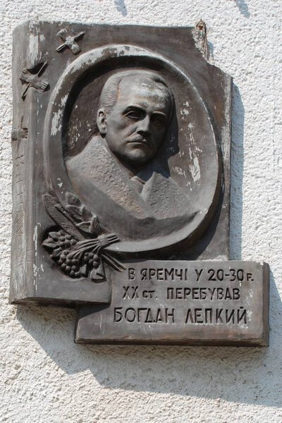 A plaque Bogdan Lepke