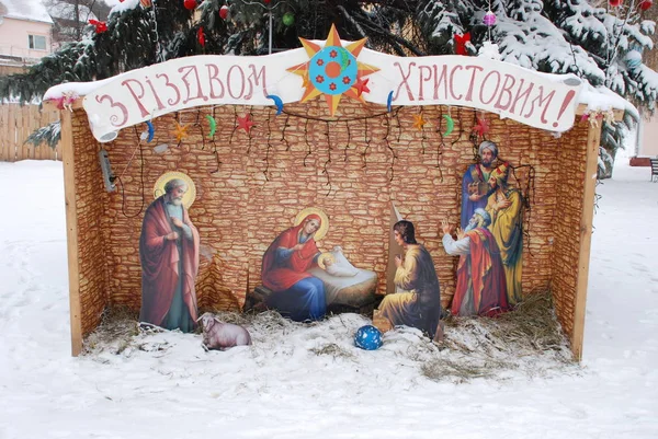 Kerststal Kremenets Regio Ternopil Oekraïne December 2019 — Stockfoto