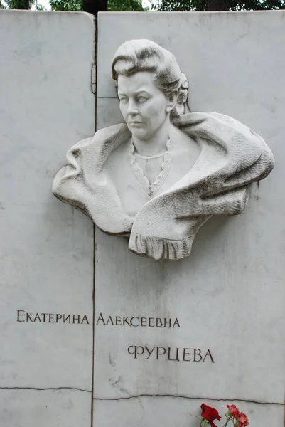 Denkmal Für Ekaterina Alexandrowna Furtsewa Auf Dem Nowodewitschij Friedhof — Stockfoto