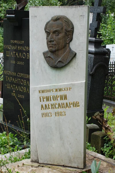 Monumento Grigory Alexandrov Cemitério Novodevichy — Fotografia de Stock