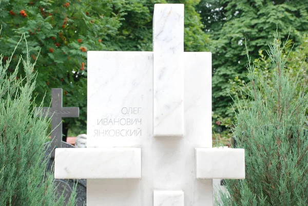 Monument Voor Olga Ivanovitsj Yankovski Het Novodevichy Kerkhof — Stockfoto