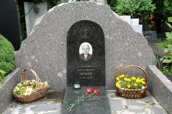Mogilew Eugen Evstigneev Auf Dem Nowodewitschij Friedhof Moskau — Stockfoto