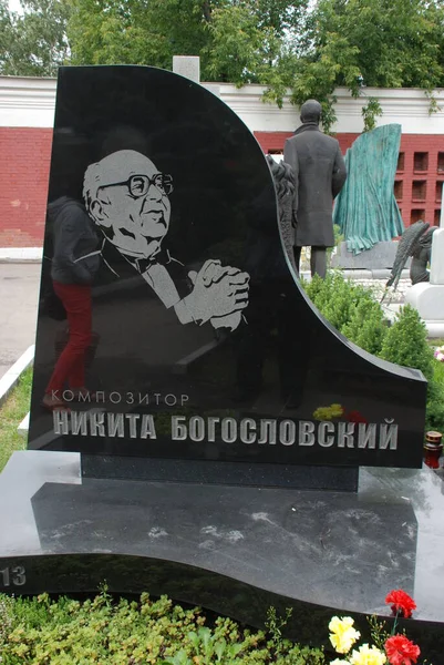 Monument Nikita Vladimir Bogoslovsky Novodevichy Cemetery — Stock Photo, Image