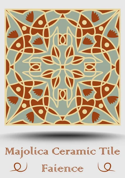 Azulejo en cerámica beige, verde oliva y terracota roja. Valla cerámica vintage. Producto tradicional español de cerámica con adorno simétrico multicolor . — Archivo Imágenes Vectoriales