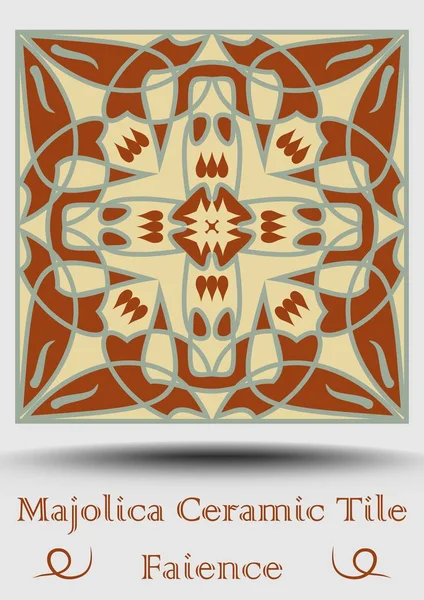 Azulejos de cerámica Majolica. Vendimia de cerámica mayólica. Producto tradicional de cerámica esmaltada con adorno español simétrico multicolor en terracota beige, verde oliva y roja . — Archivo Imágenes Vectoriales