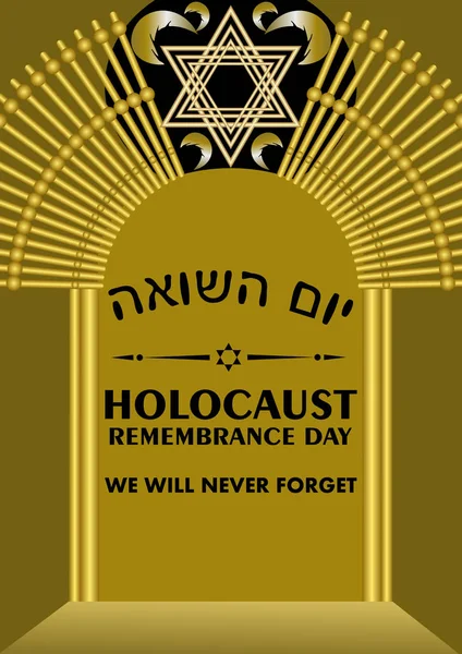 Holocaust herdenkingsdag folder met golden gate en gouden ster van David, cross takken, Hebreeuwse inscriptie Jom hashoah — Stockvector