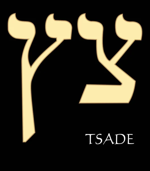 Letra hebrea tsade, decimoctava letra del alfabeto hebreo, que significa gancho de pescado, diseño de oro sobre fondo negro — Vector de stock