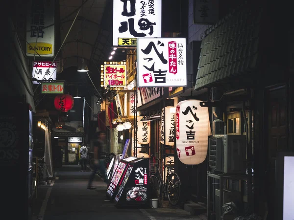 OSAKA, JAPÃO - APR 19, 2017: Restaurante Bar loja de rua sinal Japão vida noturna — Fotografia de Stock