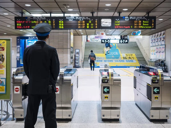 OSAKA, GIAPPONE - 11 APR 2017: Shin Osaka Stazione Ferroviaria Biglietto d'ingresso — Foto Stock