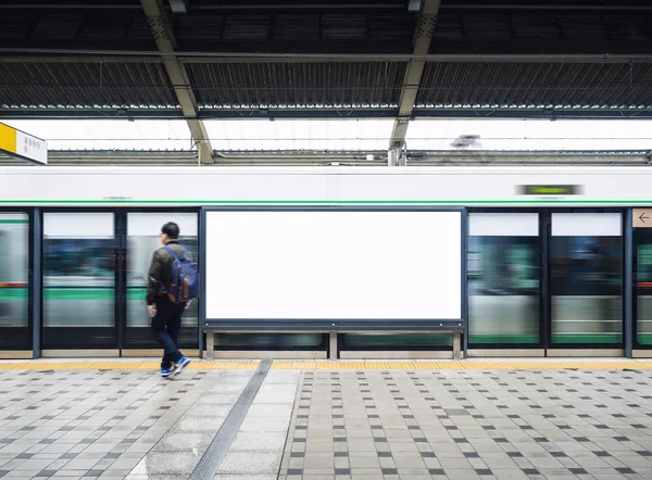 Banner per cartelloni bianchi Light box nella stazione della metropolitana persone offuscate Viaggi — Foto Stock