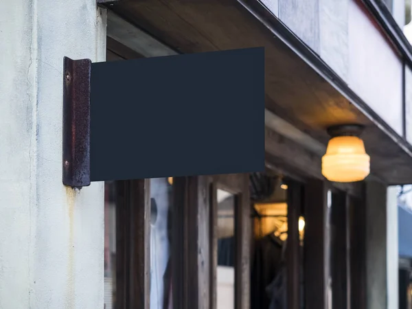 Falešný černý nápis Přední Dílenská značka visí na exteriéru budovy — Stock fotografie