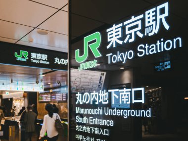TOKYO, JAPONYA - 18 APR 2019: Japon treni Shinjuku istasyonu kapısı girişi Tokyo şehri taşımacılık şirketi JR