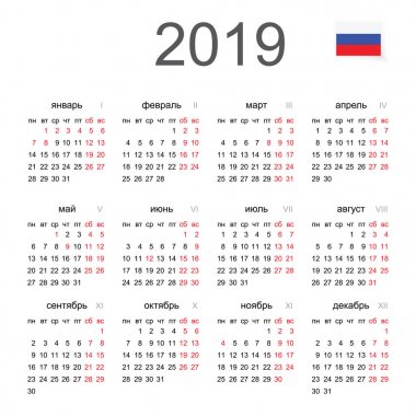 Basit 2019 yılı Rus takvimi. Vektör daire takvim 2019 