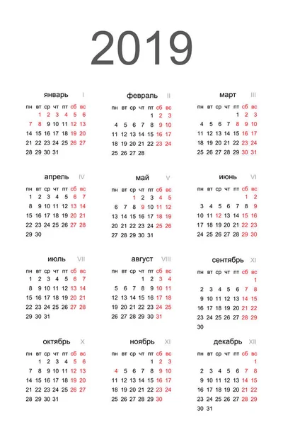 Простий 2019 року Російський календар. Вектор коло календар 2019 — стоковий вектор
