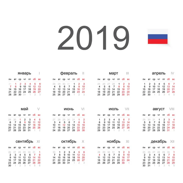 Enkel 2019 år ryska kalendern. Vector cirkel kalender 2019 — Stock vektor