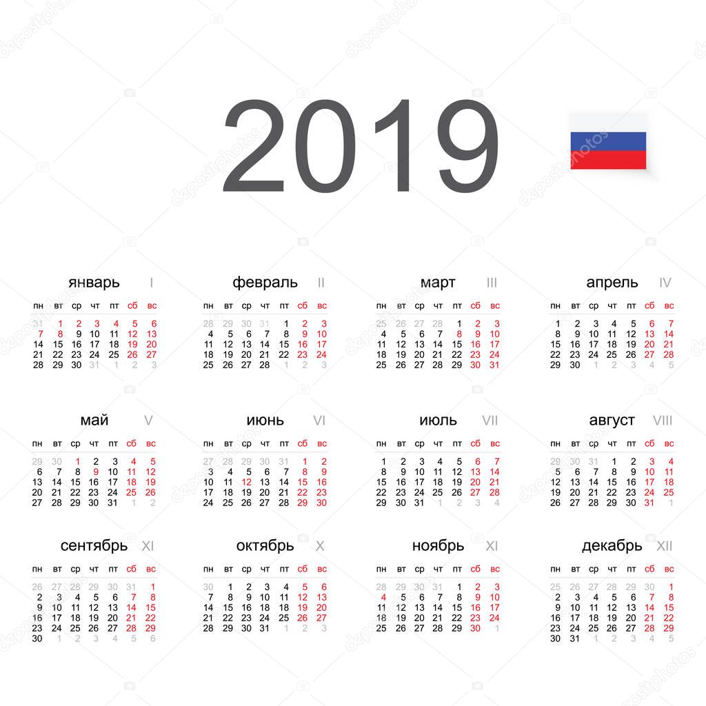 Simple 2019 year Russian calendar.  Vector circle calendar 2019 