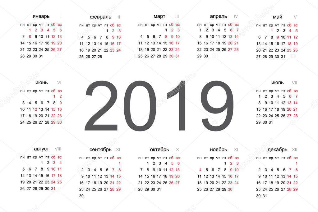 Simple 2019 year Russian calendar.  Vector circle calendar 2019 