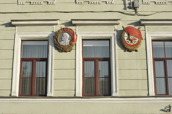 Symbole ZSRR - order Lenina i Orderem pracy — Zdjęcie stockowe