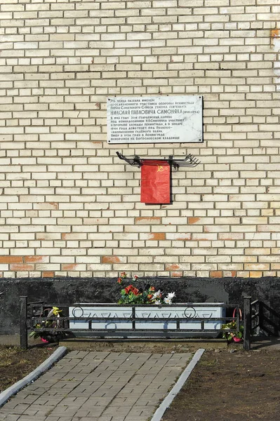 2020年3月28日ロシア サンクトペテルブルク サンクトペテルブルクのセメヌーク将軍を偲んで家の壁に記念銘板 — ストック写真
