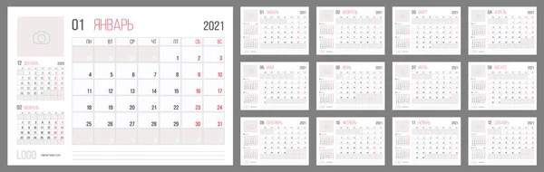 Calendrier 2021 Planificateur Russe Ensemble Conception Modèle Entreprise Semaine Commence — Image vectorielle