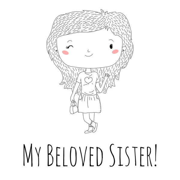 Poster met mijn geliefde zuster! — Stockvector