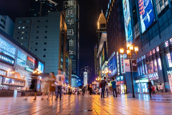 Personas en la calle peatonal Jiefangbei en Chongqing por la noche —  Fotos de Stock