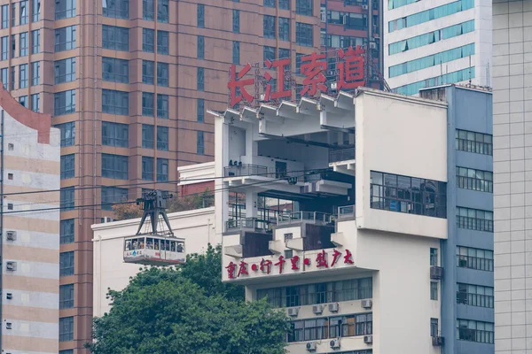 Funivia che attraversa il fiume Yangtze a Chongqing — Foto Stock