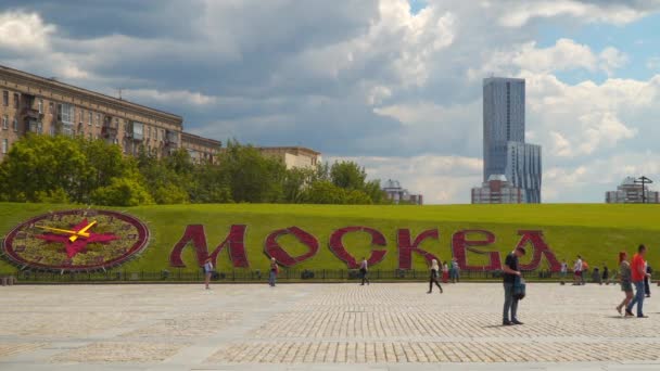 Blumenuhr und Inschrift Moskau auf dem Poklonnaya-Hügel — Stockvideo