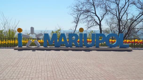 Mariupol Ucrânia Abril 2018 Inscrição Mariupol Instalação Parque Cidade — Vídeo de Stock