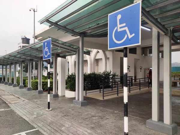 Seremban Malaysia January 2019 Signage Disabled Parking Отображается Виде Логотипа — стоковое фото