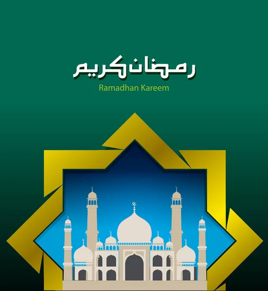 Heureux ramadan kareem — Image vectorielle