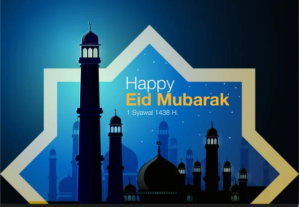 Happy eid mubarak — Wektor stockowy