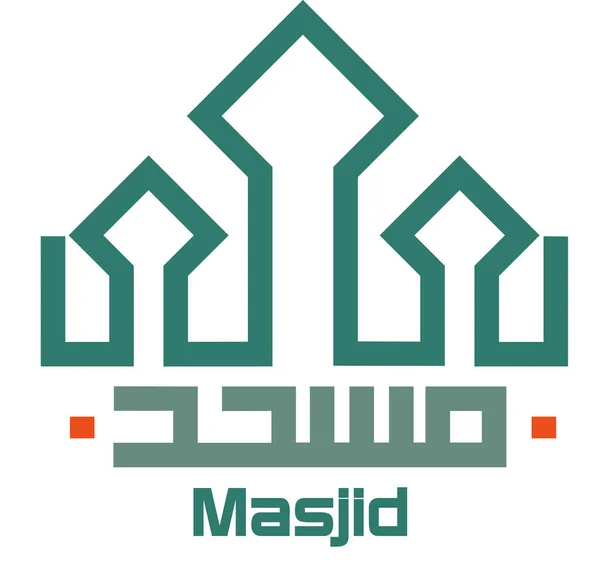 Vecteur Abstrait Mosquée Masjid Symbole — Image vectorielle