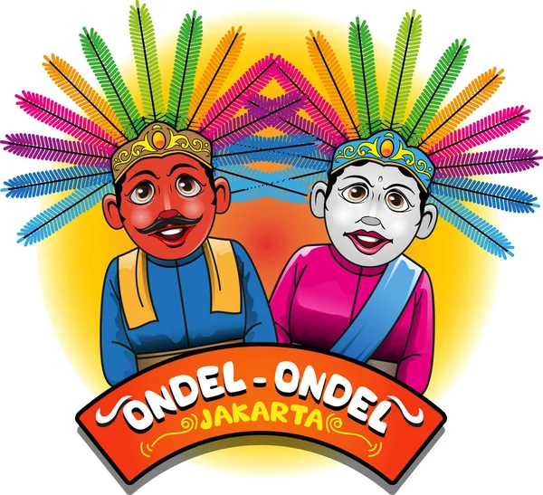 矢量插图 Ondel Ondel 是雅加达的吉祥物或图标之一 — 图库矢量图片