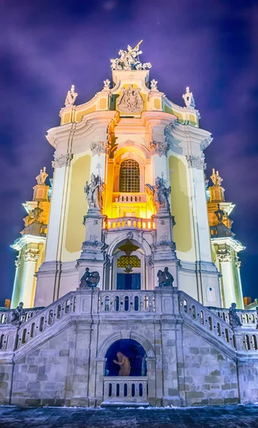 Eglise Sainte Yura dans la ville de Lviv — Photo