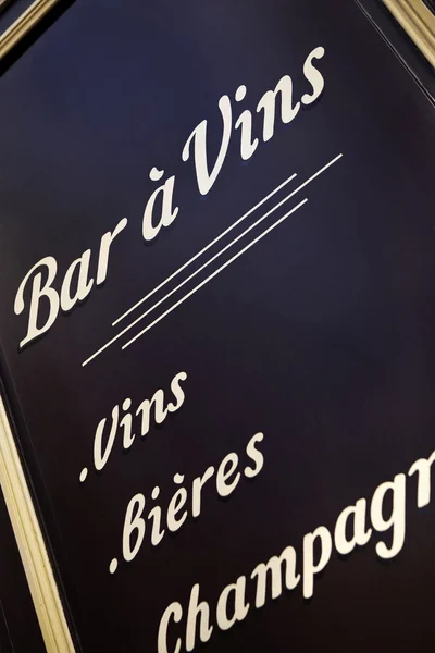 Французьке вино списку панелі — стокове фото