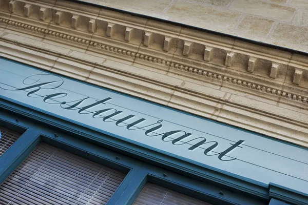 Gamla restaurang i en fransk by — Stockfoto