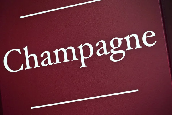 Close up van Champagne teken — Stockfoto