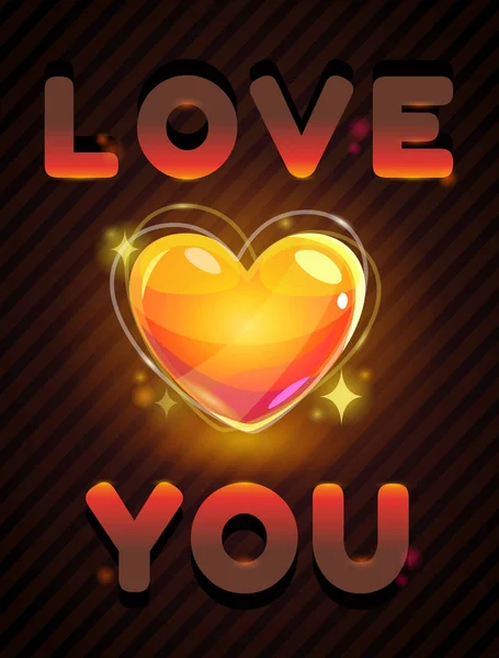 당신을 사랑해요. 발렌타인 사랑 포스터 — 스톡 벡터
