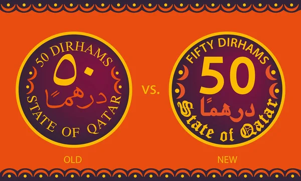 Old Vs New Fifty Dirhams Coins Of The State Of Qatar